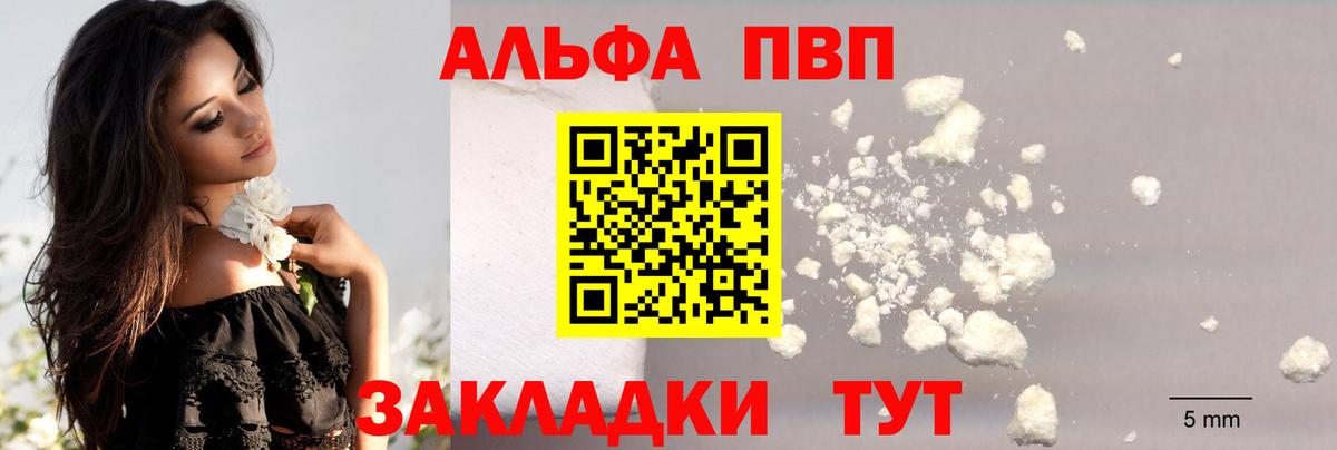 А ПВП крисы CK  A PVP СК  A PVP  Майский  Вход с VPN 