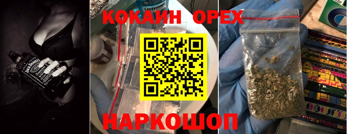 COCAIN 99% Майский