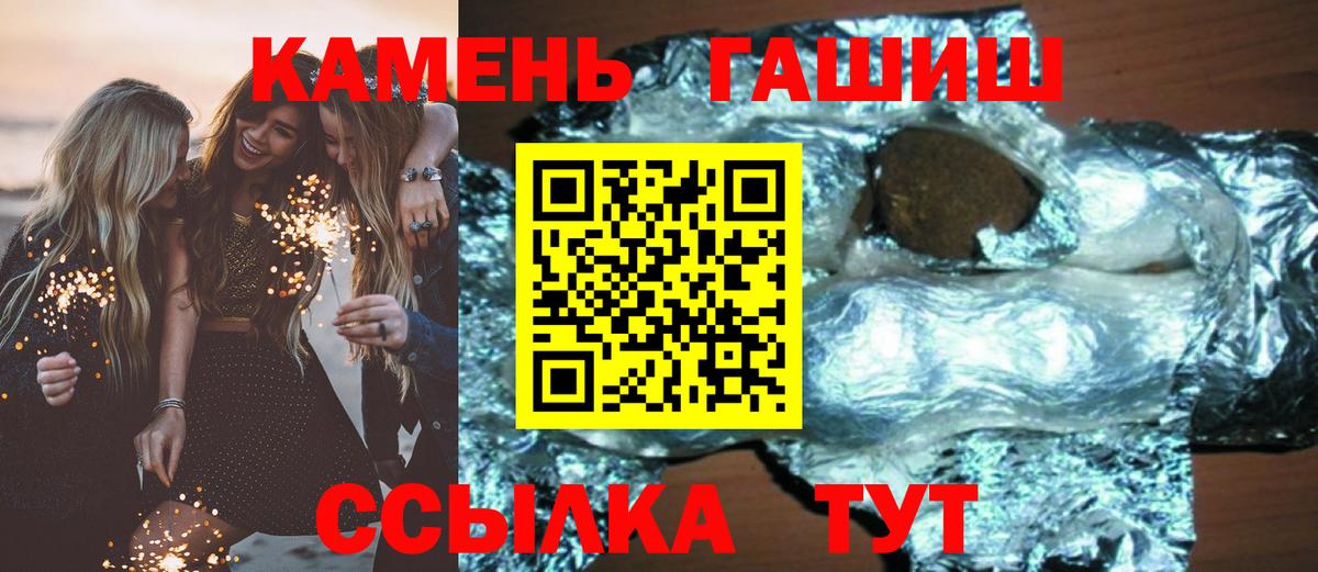 ГАШИШ AMNESIA HAZE Майский
