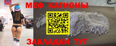 бутират Будённовск