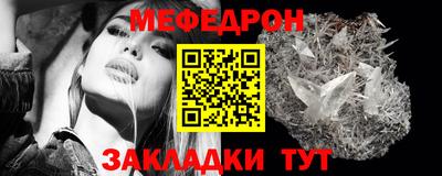 мескалин Бузулук