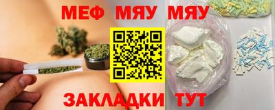 мескалин Бузулук