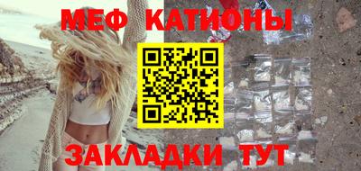мескалин Бузулук