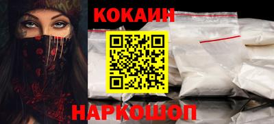бутират Будённовск