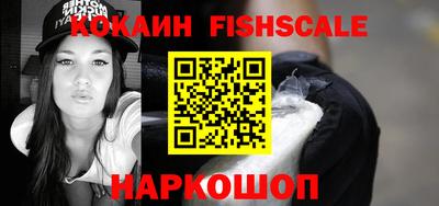 бутират Будённовск