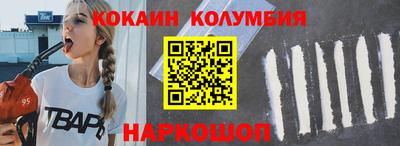бутират Будённовск