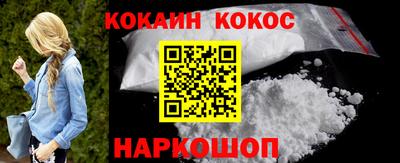 бутират Будённовск