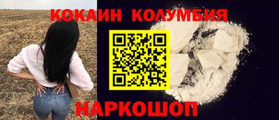 мескалин Бузулук
