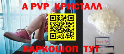 бутират Будённовск