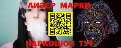бутират Будённовск