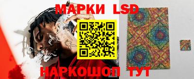 мескалин Бузулук