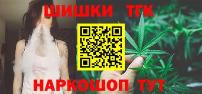 бутират Будённовск