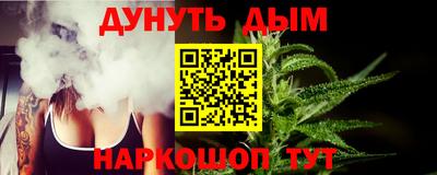 бутират Будённовск