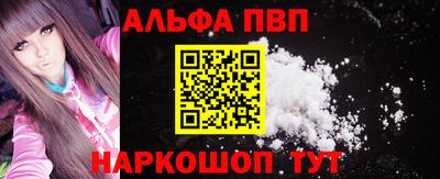 мескалин Бузулук