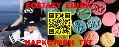 мескалин Бузулук