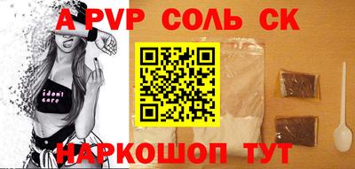 гашик Бугуруслан