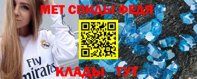 мескалин Бузулук