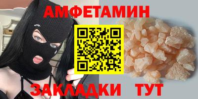 мескалин Бузулук