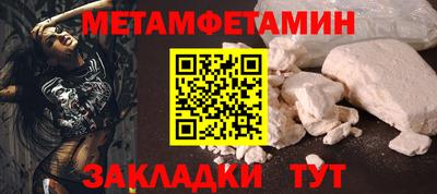 мескалин Бузулук