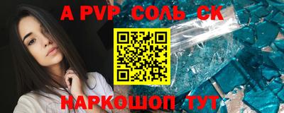 бутират Будённовск