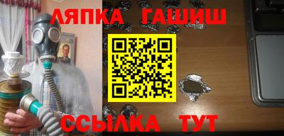 гашик Бугуруслан