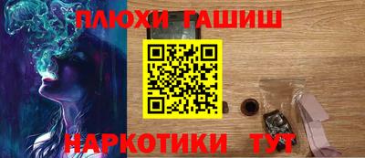 гашик Бугуруслан