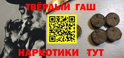 бутират Будённовск