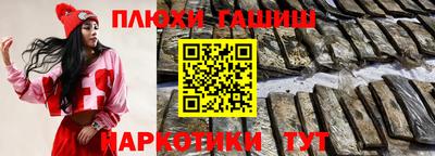 бутират Будённовск