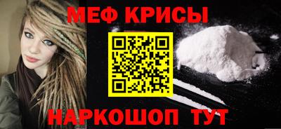бутират Будённовск