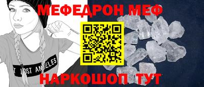 мескалин Бузулук