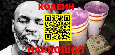 мескалин Бузулук