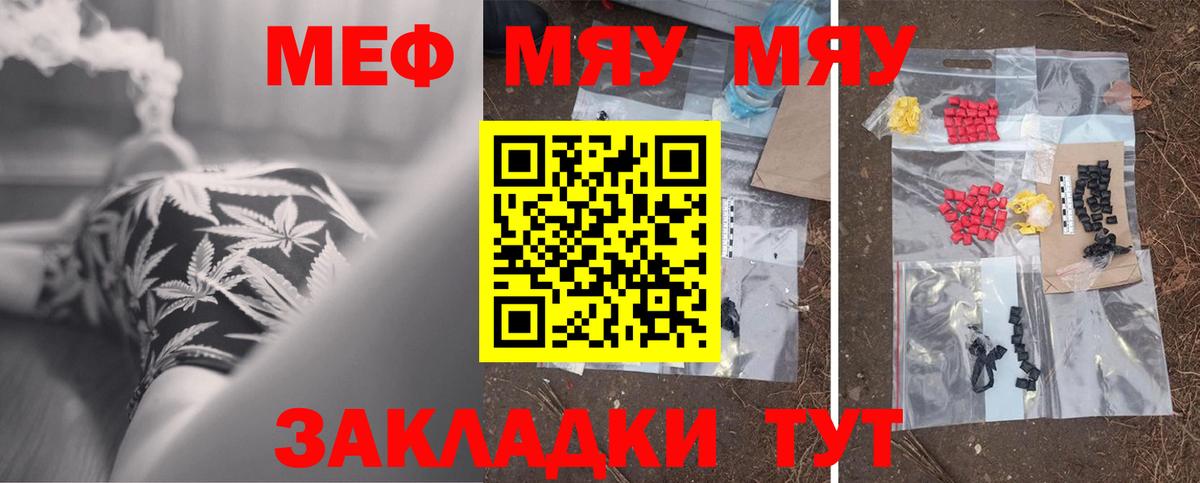 МЕФ мука Майский