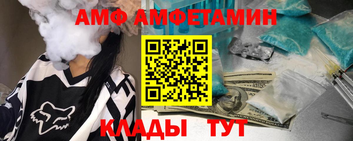 МЕТАМФЕТАМИН Methamphetamine Майский