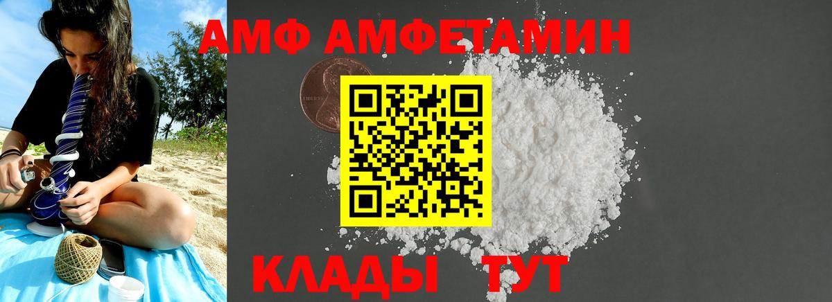 Метамфетамин витя  Метамфетамин  Майский  Вход с VPN 