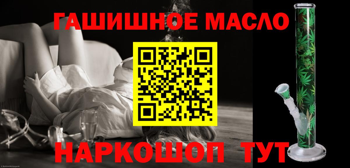 Дистиллят ТГК Wax Майский