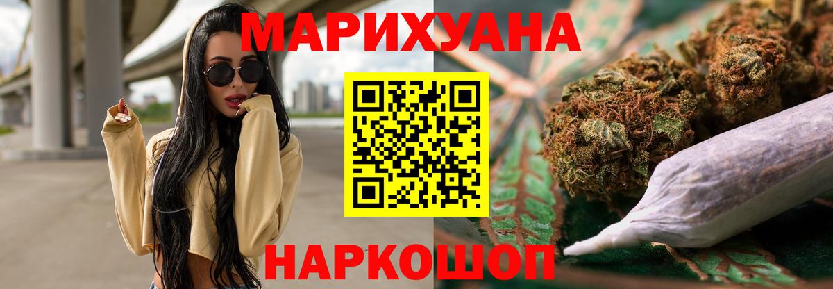 Шишки марихуана AK-47  Вход с VPN  Канабис индика  МАРИХУАНА марихуана  Майский 